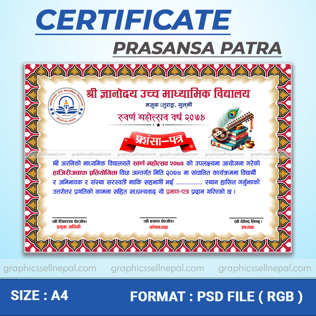 FN : 20011 Prasansa Patra