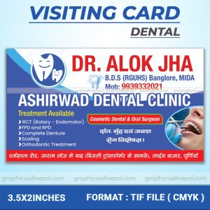 FN : 20041 Dentist Visiting Card