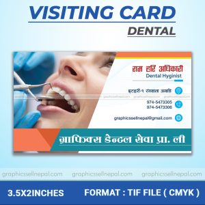 FN : 20040 Dentist Business Card