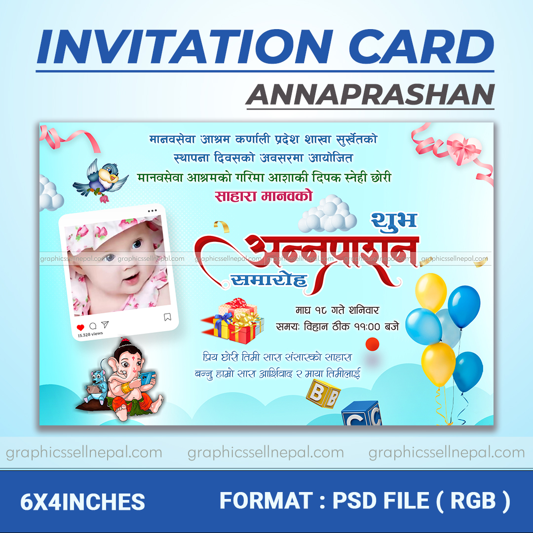 FN : 20024 Annaprashan