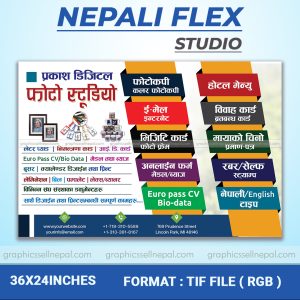FN : 19080 Studio Flex Banner Design Psd File