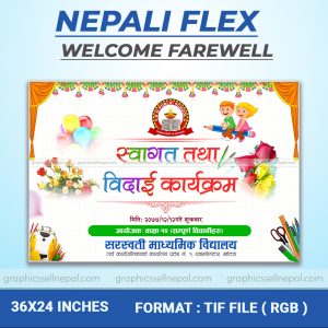 FN : 18283 School Welcome Farewell Design PSD