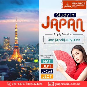 FN : 11005 Study in Japan
