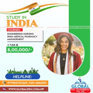 FN : 11041 Study in India