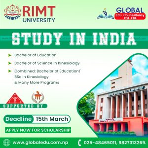 FN : 11045 Study in India