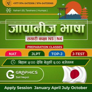 FN : 9006 Education & Consultancy