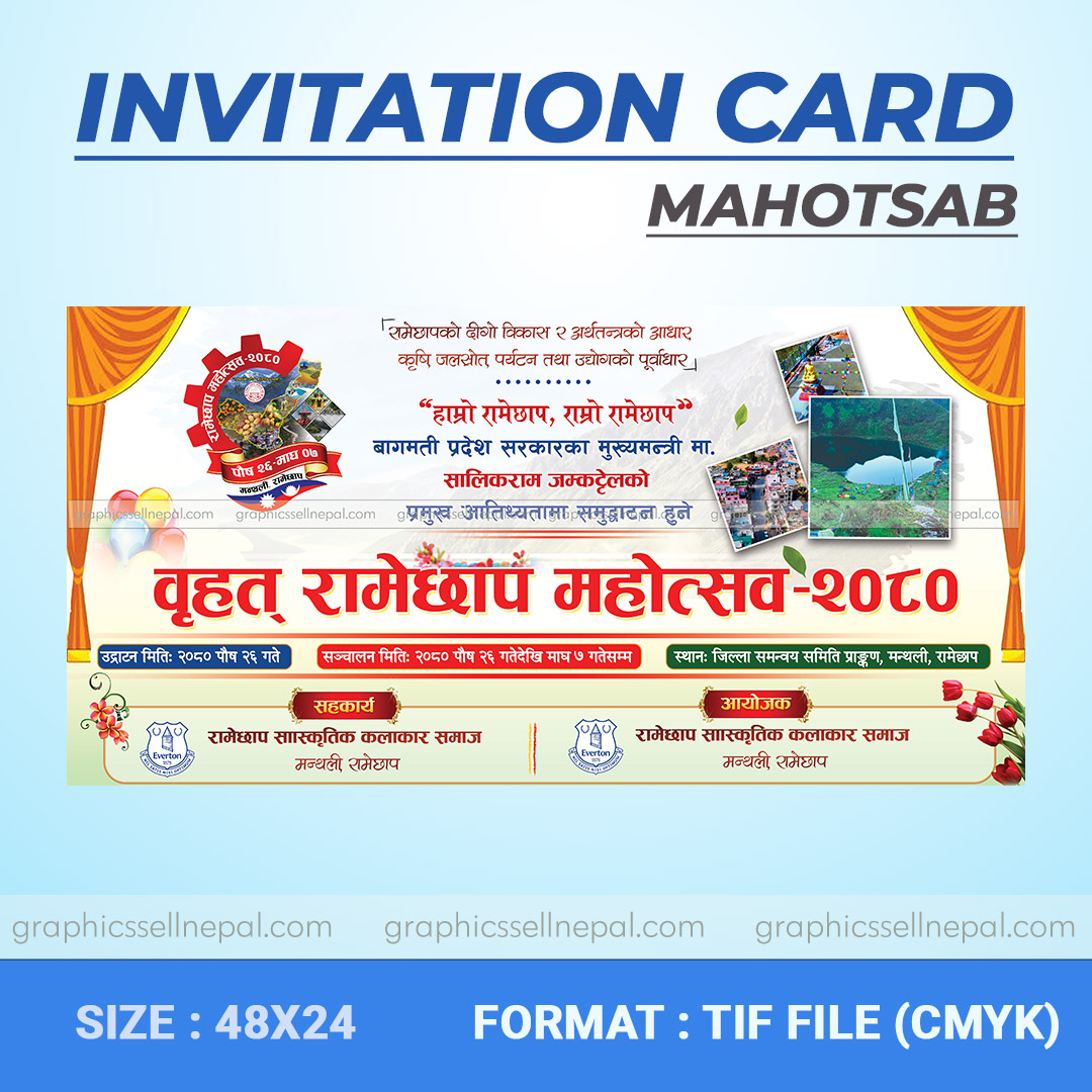 FN : 18187 Invitation Card Mahotsav