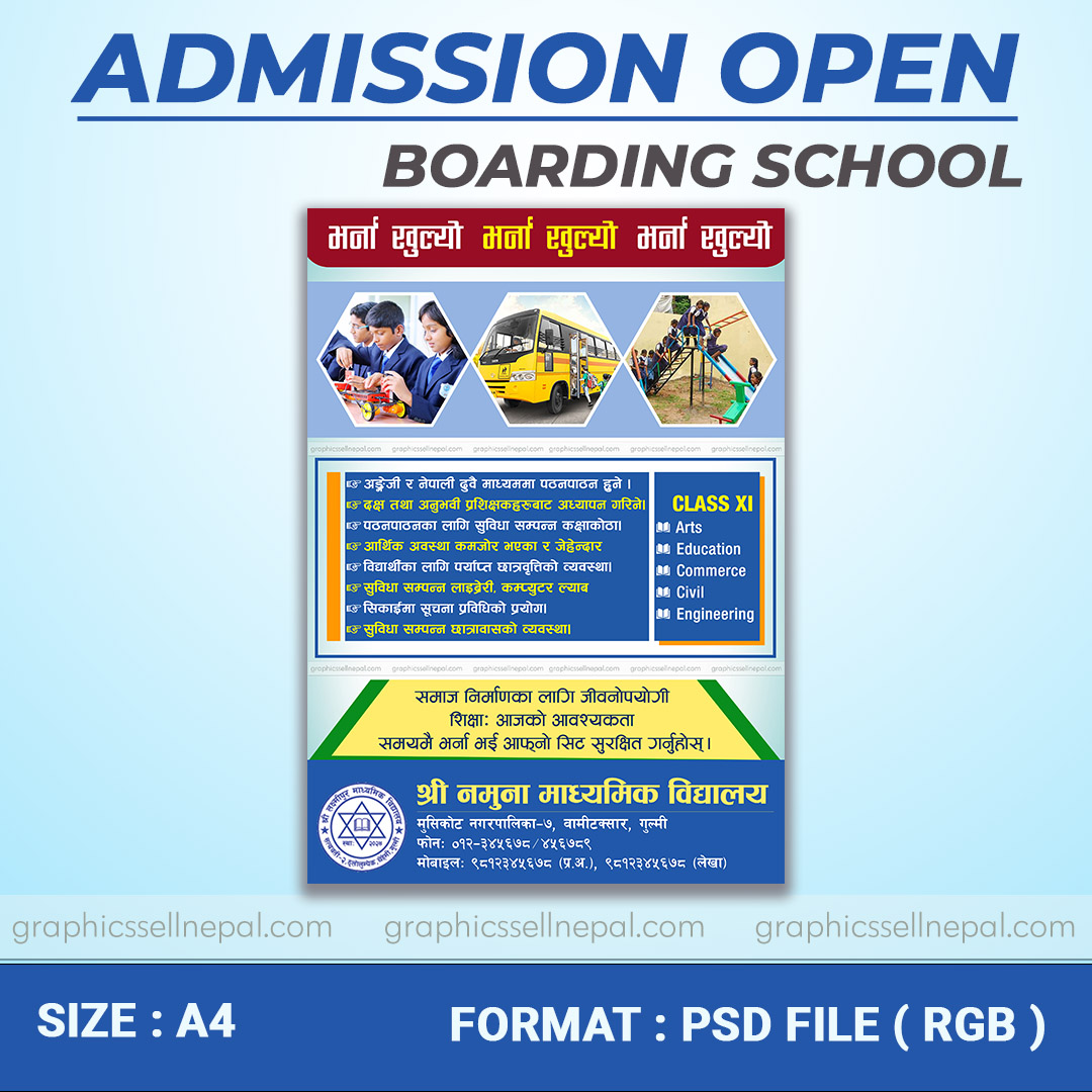 FN : 20106 ADMISSION OPEN Bharna khulo