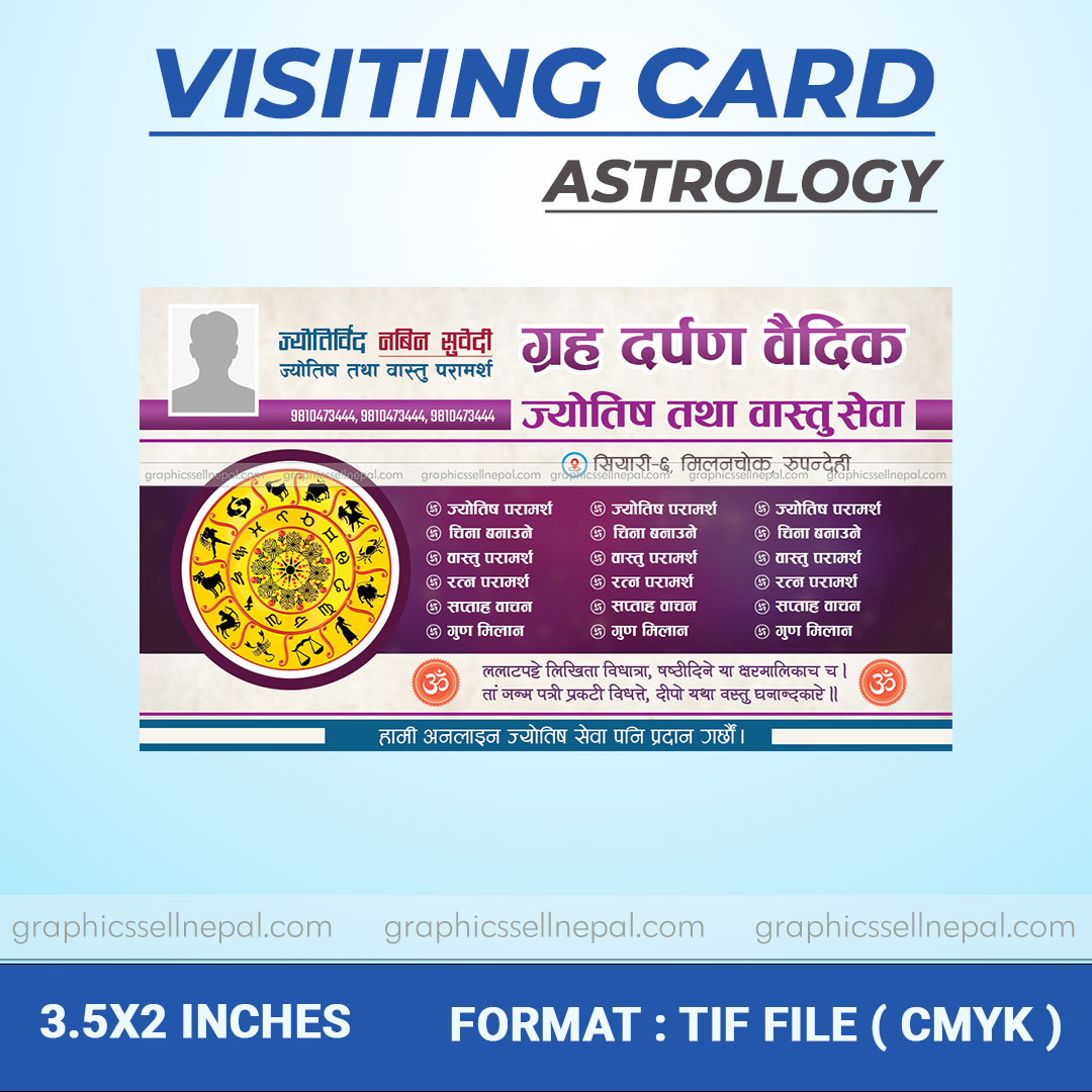 FN : 20092 Astrology