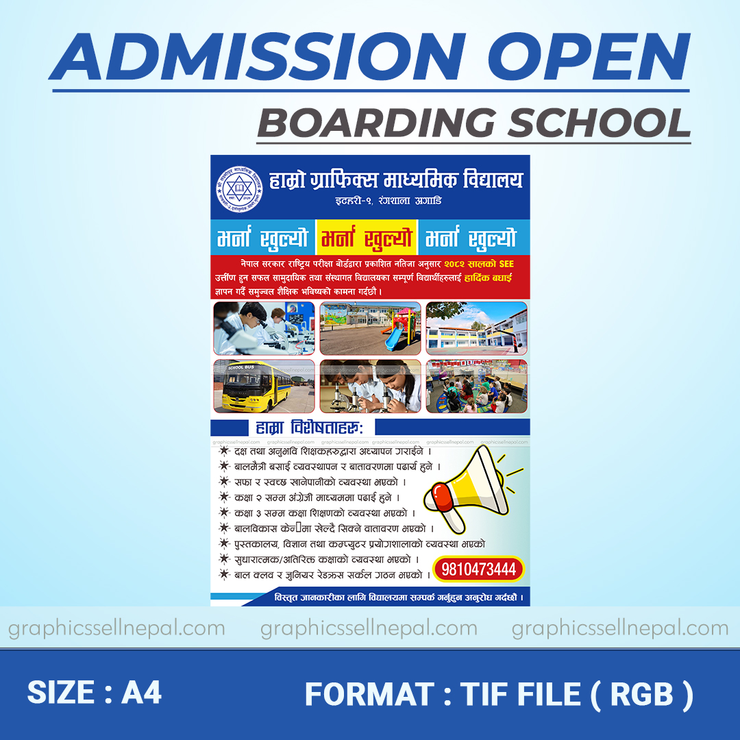 FN : 20096 ADMISSION OPEN