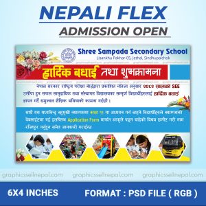 FN : 20088 Admission Open Flex